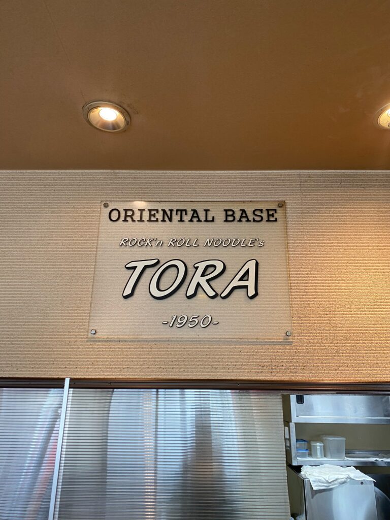 札幌ラーメン　TORA