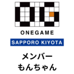 札幌　就労継続支援B型事業所 ONEGAME札幌清田　eスポーツ専門