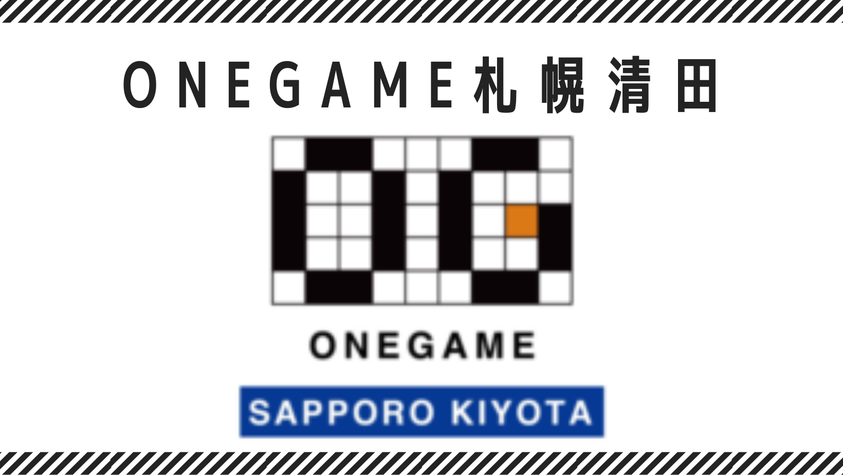 札幌市清田区の就労継続支援B型｜動画編集・ハンドメイド制作で働く力を育てるONEGAME札幌清田