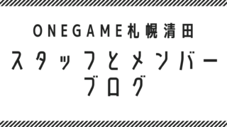 ご利用までの流れ